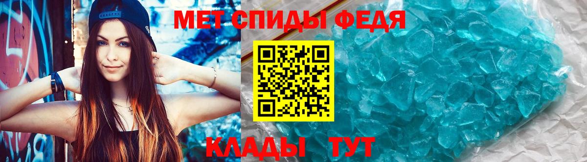 Биробиджан  АМФ  Вход с VPN  Amphetamine 98% 
