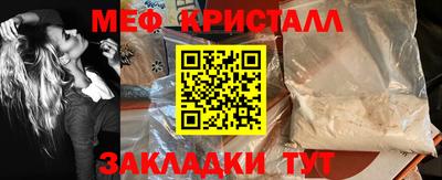 мескалин Бузулук