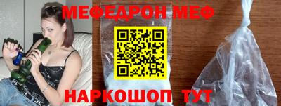 мескалин Бузулук