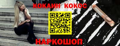 мескалин Бузулук