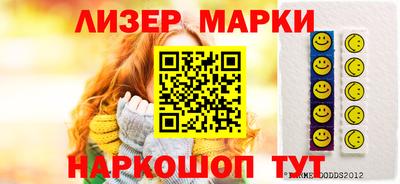 мескалин Бузулук