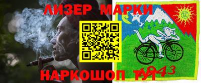 мескалин Бузулук