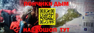 мескалин Бузулук