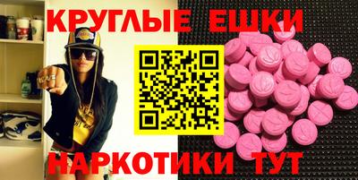 мескалин Бузулук