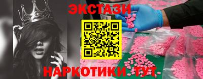 наркотики Камышлов