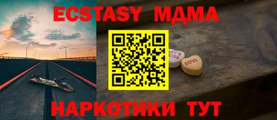 ПСИЛОЦИБИНОВЫЕ ГРИБЫ Бугуруслан