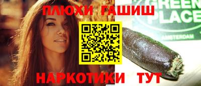 ПСИЛОЦИБИНОВЫЕ ГРИБЫ Бугуруслан