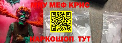 ПСИЛОЦИБИНОВЫЕ ГРИБЫ Бугуруслан