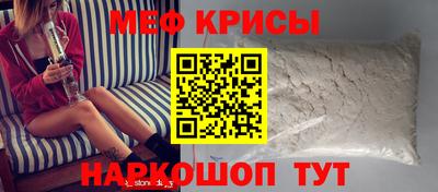 мескалин Бузулук