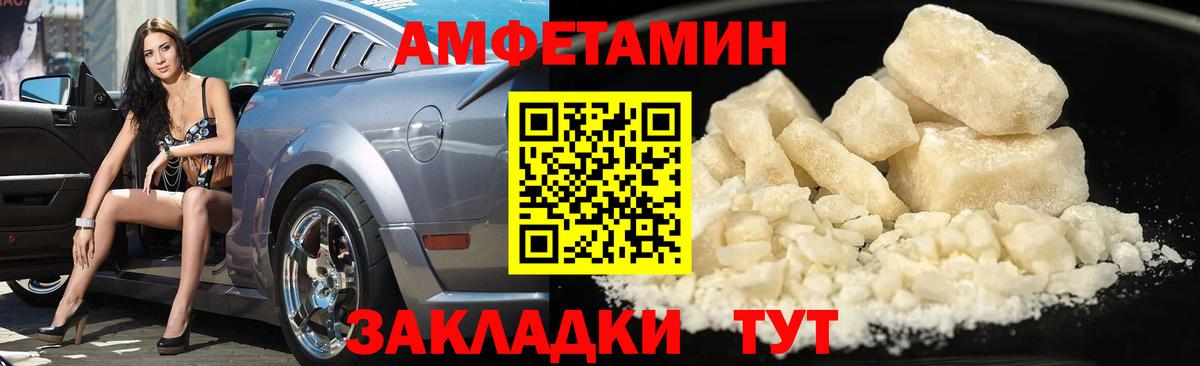 Метамфетамин  Вход с VPN  Биробиджан  Первитин винт  Первитин винт 