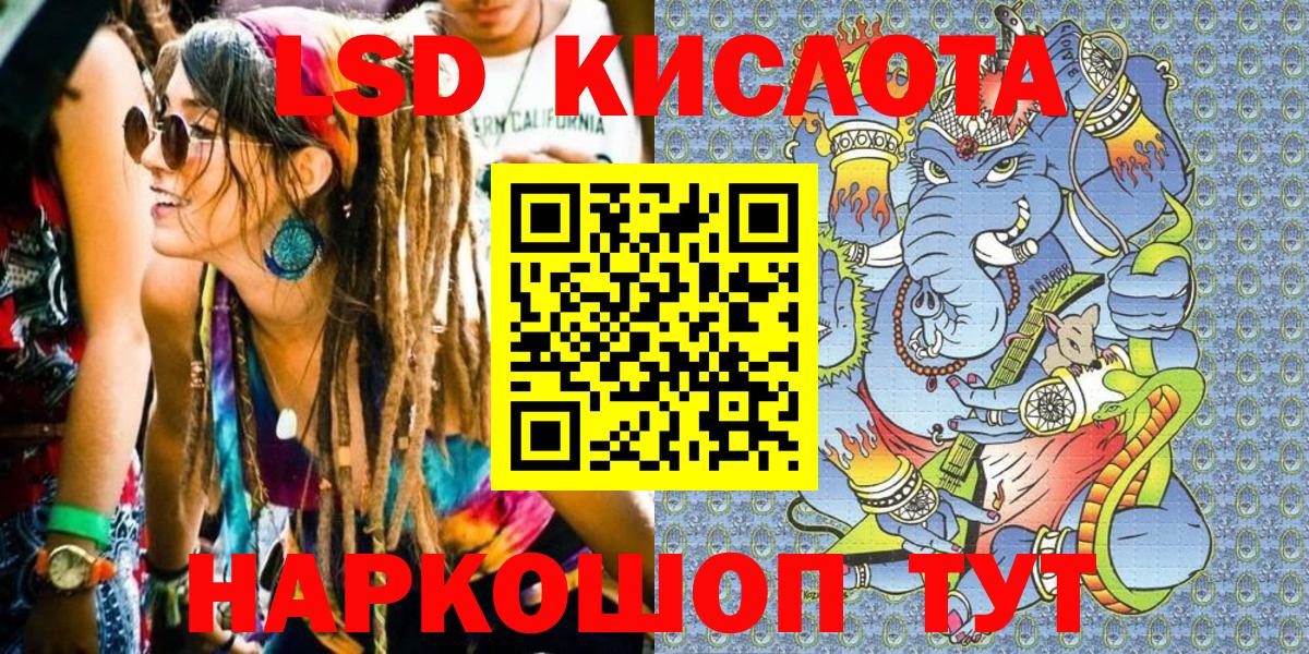 Наркотические марки  Марки N-bome 1500мкг  Вход с VPN  Биробиджан 