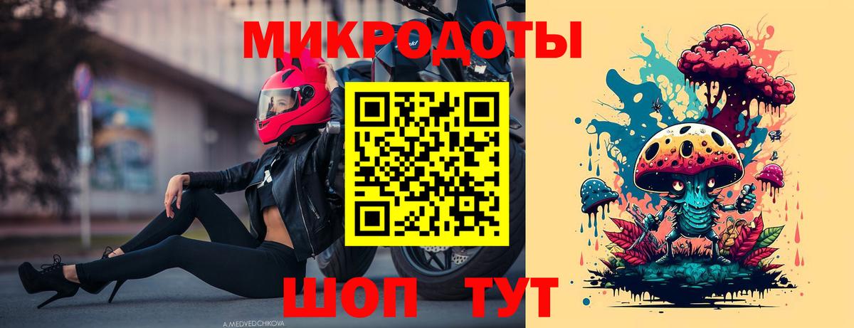 Галлюциногенные грибы GOLDEN TEACHER Биробиджан