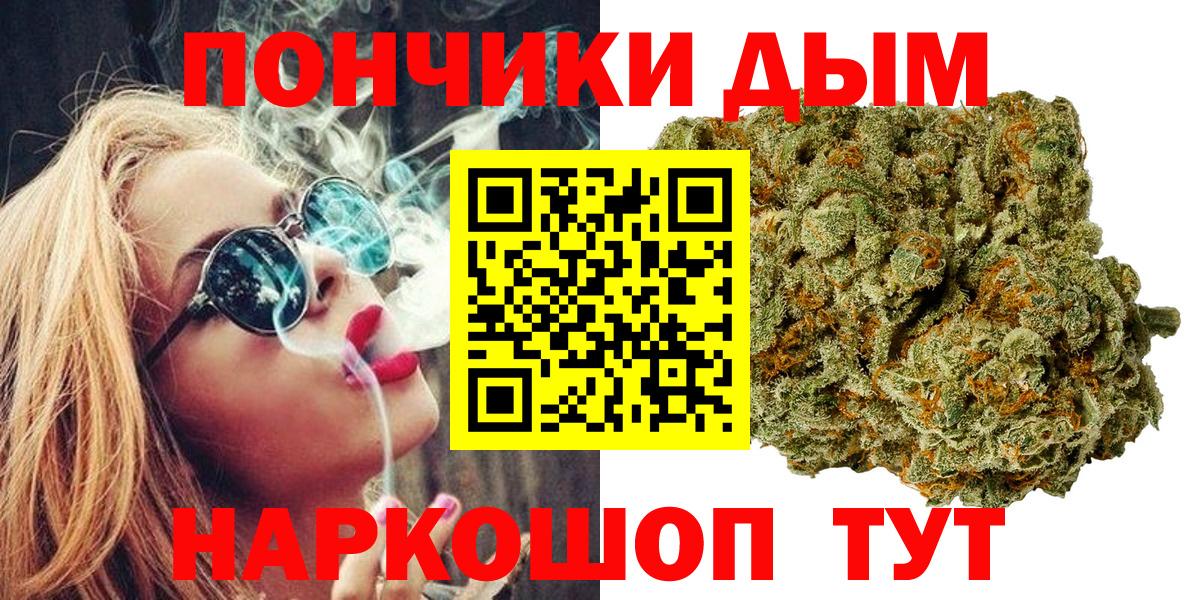 Конопля план  Бошки марихуана семена  Вход с VPN  Биробиджан  Марихуана индика 